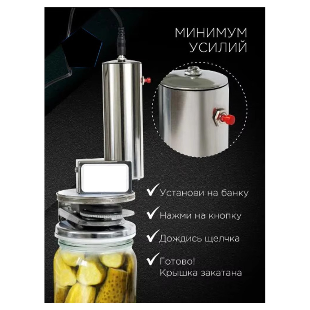 Electric Can Sealer Automatic  - Kitchen Home Gadgets review and price